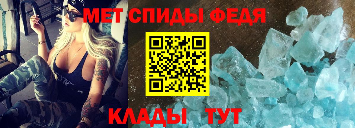 Нарткала  Амфетамин  Вход с VPN  Амфетамин 98% 
