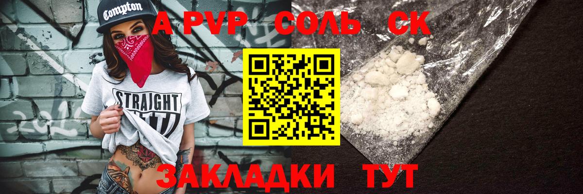МДМА  Лсд 25  Каннабис  Нарткала  NBOMe  Конопля  МЕФ кристаллы  Вход с VPN  Гашиш 
