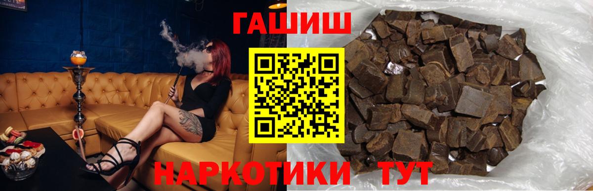 Гашиш убойный Нарткала