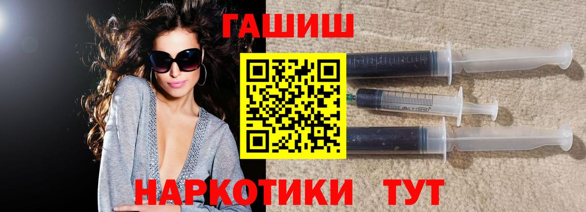 Бошки Шишки Нарткала