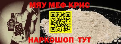 а пвп мука Нальчик