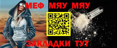 mdpv Нарткала