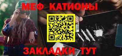 метадон Наро-Фоминск