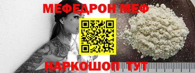 метадон Наро-Фоминск