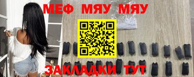 а пвп мука Нальчик