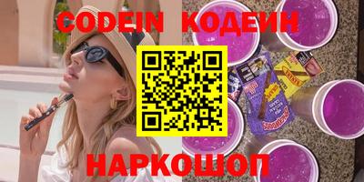 метадон Наро-Фоминск