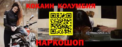 метадон Наро-Фоминск