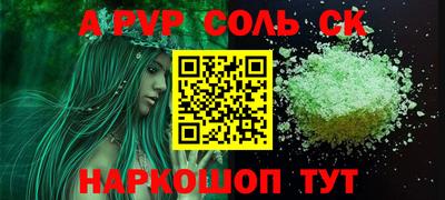 mdpv Нарткала
