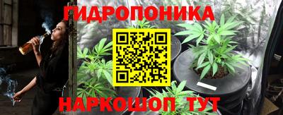 метадон Наро-Фоминск