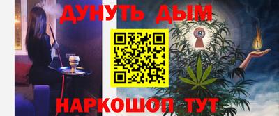 а пвп мука Нальчик