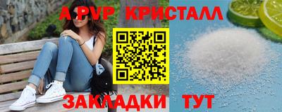 а пвп мука Нальчик