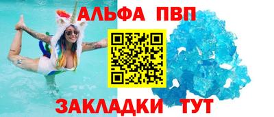 а пвп мука Нальчик