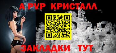 метадон Наро-Фоминск