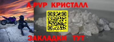 mdpv Нарткала