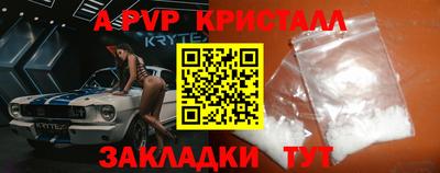 mdpv Нарткала