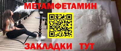 метадон Наро-Фоминск