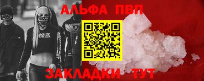 а пвп мука Нальчик