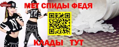 метадон Наро-Фоминск