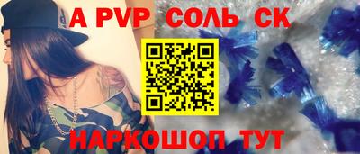 метадон Наро-Фоминск