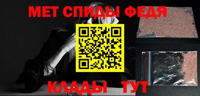 метадон Наро-Фоминск