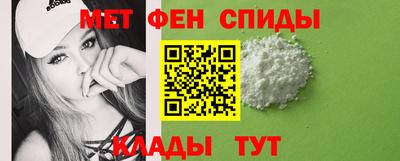 метадон Севастополь