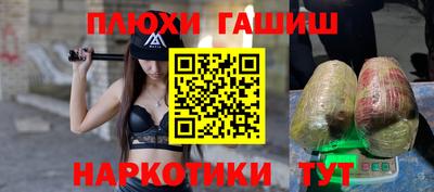 а пвп мука Нальчик