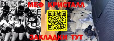 метадон Наро-Фоминск