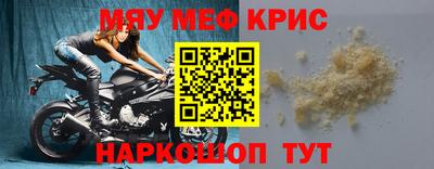 а пвп мука Нальчик