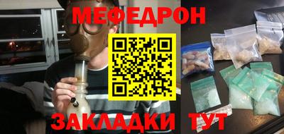 mdpv Нарткала