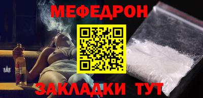 метадон Наро-Фоминск