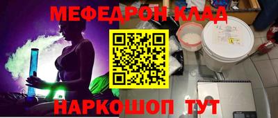 метадон Наро-Фоминск