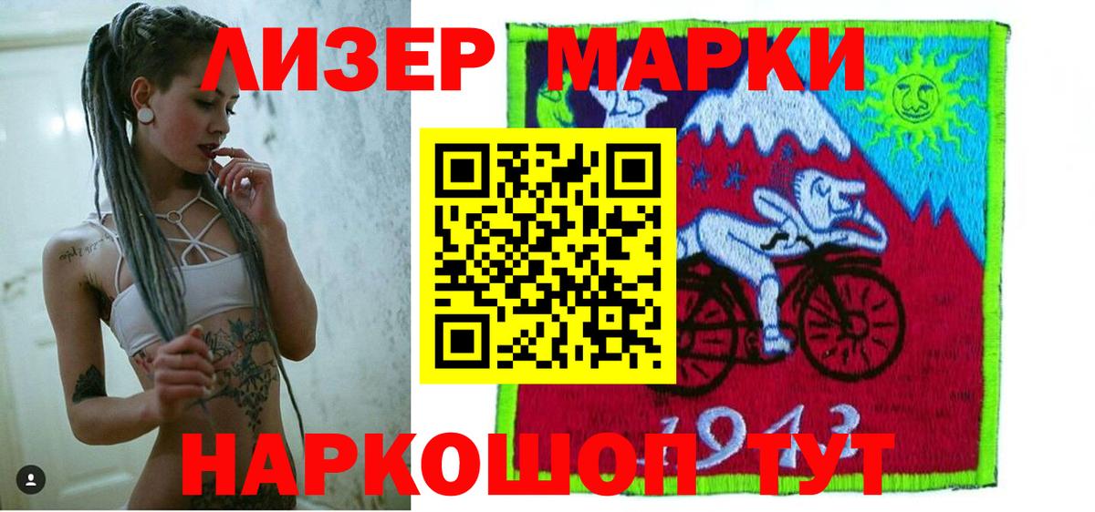 LSD-25 экстази ecstasy  Вход с VPN  LSD-25 экстази ecstasy  Нарткала 