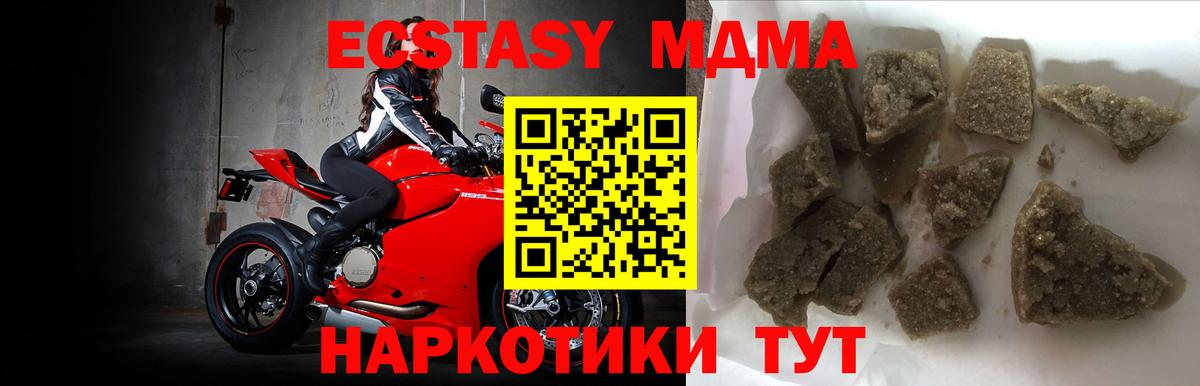 Нарткала  МДМА crystal  MDMA  Вход с VPN 