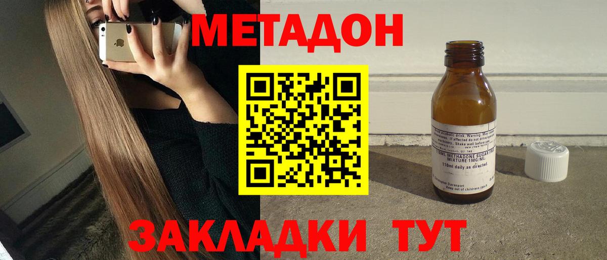 Нарткала  omg ONION  Вход с VPN  МЕТАДОН мёд 