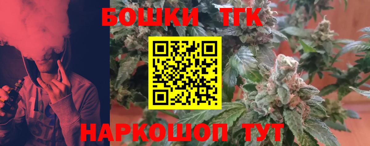 Конопля конопля  Бошки марихуана тримм  МАРИХУАНА THC 21%  Конопля LSD WEED  Нарткала  Вход с VPN 