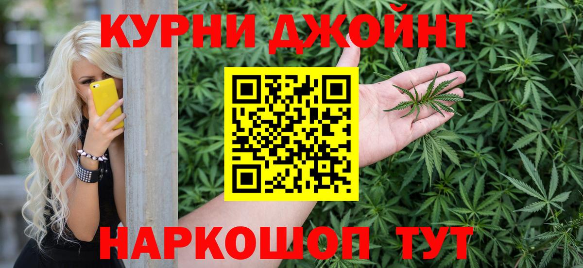 Каннабис план Нарткала